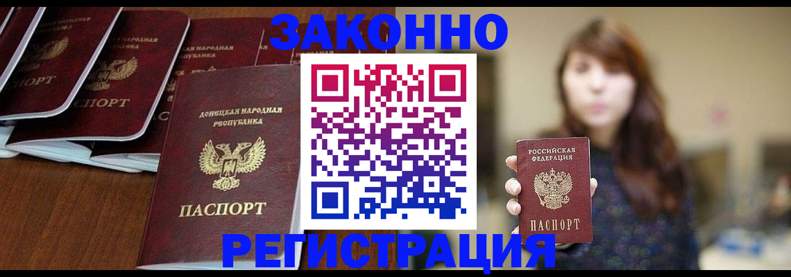 пропишу в квартире в Полярных Зорях