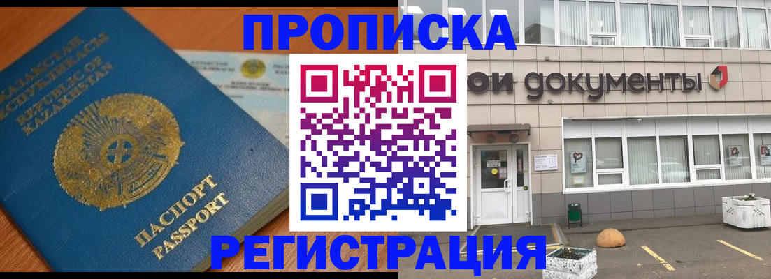 форма 3 в Полярных Зорях